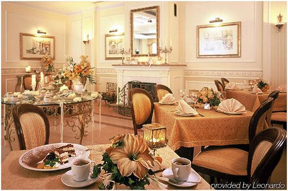 Villa Royal Острув-Велькопольски Ресторан фото